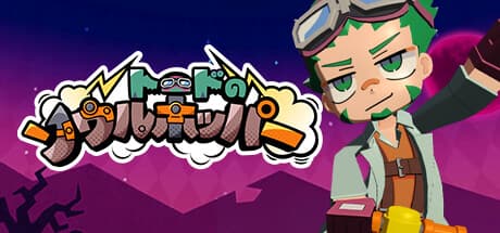 Toad's Soul Hopper — Leap into Action to Save Friends!