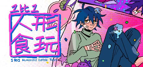 1 to 1 Humanoid Edible Toys: A Visual Novel of Desire