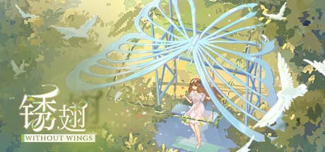 锈翅 逃离我的家乡 Without Wings:物語豊かな2D脱出アドベンチャー
