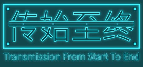 Transmission from Start to End: Build, Defend, and Conquer