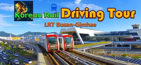 Korean Rail Driving Tour LRT Busan-Gimhae:韓国の美しいライトレールを運転しよう