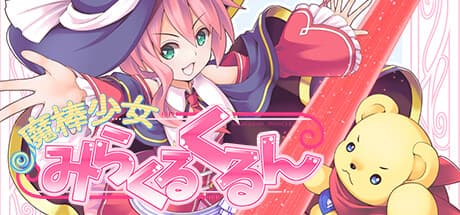 Magical Girl Miracle Kurun: Spin and Shoot as a Stick!