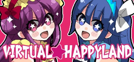 バーチャル★ハッピーランド：夢の世界で贈る恋愛ホラーアドベンチャー