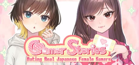 ゲーマーストーリーズ：リアル日本人女性ゲーマーとの恋愛：ゲーム開発者の物語