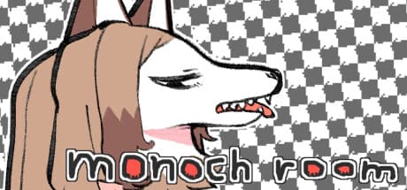 monoch room: 不思議な空間で記憶を解き明かす