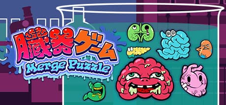 OrganGame-MergePuzzle-: Evolve Organs in a Beaker!