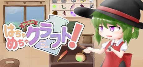 Nerl's Crazy Crough't!:予測不能な進化を遂げるパズル