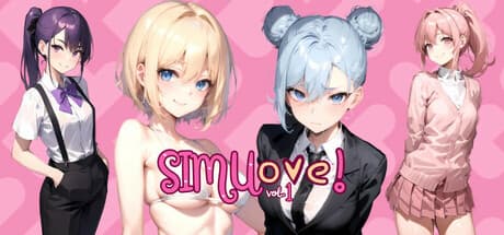 SimuLOVE! Vol. 1: プログラマーの恋愛シミュレーション開発
