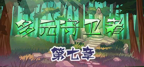 Diverse Defenders - Roguelike Strategy with Unique Hero Bonds