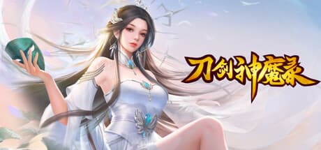 刀剑神魔录: An Epic 3D Fighter RPG Adventure