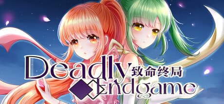 Deadly Endgame — A Story of Love, Redemption, and Choice