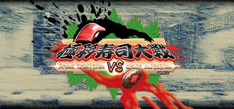 Gokuzai Sushi Taisen ~Proud Tradition VS Crazy Imitation~ — Unique Free-to-Play Sushi Action