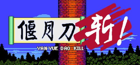 YanYueDao Kill: Command-Based Dungeon Crawler