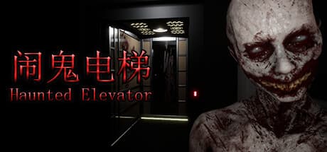 Haunted Elevator: Uncover Dark Corporate Secrets