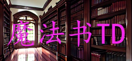 Fantasy Brawl: 戦略オートバトルアリーナ