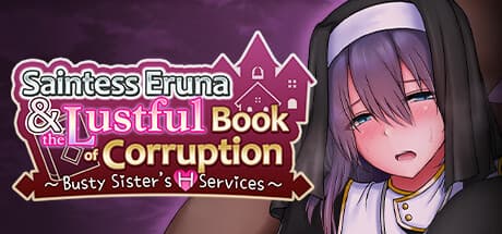 聖女エルナと淫欲の書 ~豊満な姉妹のHサービス~