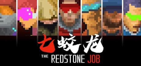 THE REDSTONE JOB:ピクセルサイバーパンクRPGで賞金稼ぎチームを率いよう