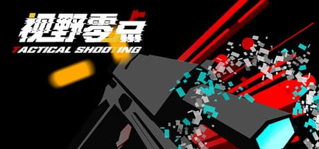Tactical Shooting: Navigate Deadly Mazes