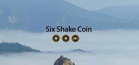 Six Shake Coin:易と修練の融合アドベンチャー