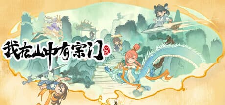 My Mountain Sect: Cultivate Your Own Daoist Legacy
