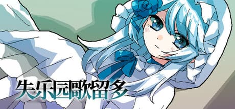 Lost Paradise Karuta: A Tale of Life, Death, and Redemption
