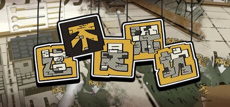 This is not Shenkeng: Strategy and RPG Time Management