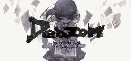 Deazon: Prison Within a Book - Eternal Dungeon 2 - A Free-to-Play JRPG Adventure