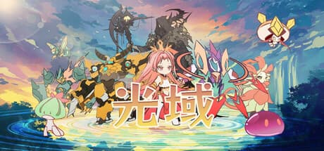 光域: Ancient Dragon-Phoenix Saga Meets Roguelike Action