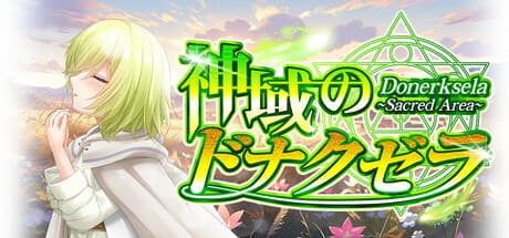 Donerksela -Sacred Area-: Become a God in Turn-Based Strategy