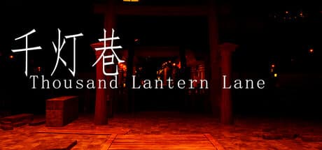 Thousand Lantern Lane: First-Person Horror Adventure in a Haunted Japanese Town