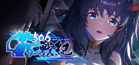 506战纪: Anime RPG with Turn-Based Tactics