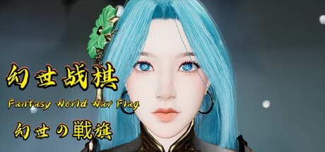 Fantasy World War Flag: Master Martial Arts and Build Your Sect