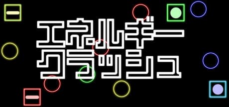 エネルギークラッシュ：スピーディーな2Dオンラインシューター