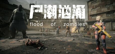 flood of zombies:兵士となり、ゾンビの大群から生き残るローグライクライクシューター