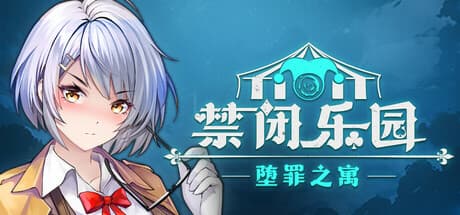 Deadland: Fallen Apartment - 堕罪の寓:Hentai要素のアクションローグライク