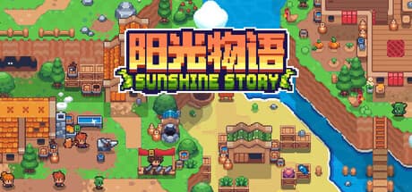 阳光物语 / Sunshine Story:広大な島々を探索し、夢の家を建てよう