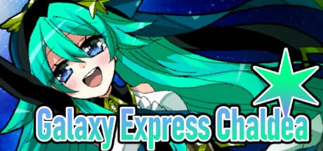 少女地獄カルデア｜Galaxy Express Chaldea — 真の幸福を見つけるビジュアルノベル
