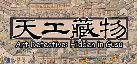 Art Detective: Hidden in Gusu - Uncover Ancient Chinese Artistry