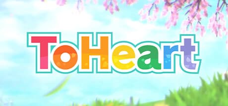 ToHeart:伝説的ビジュアルノベルがフルリマスターで復活