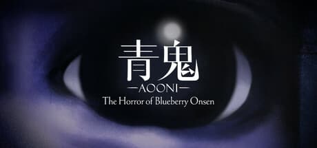 Ao Oni ~ブルーベリー温泉の恐怖~: 廃温泉に潜む新たな悲劇