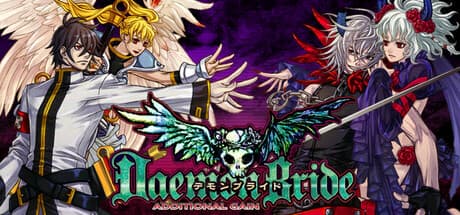 DaemonBride: ADDITIONAL GAIN – High-Speed Angel vs. Demon Fighting