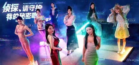Detective, Guard My Secret: FMV Mystery & Dating Sim