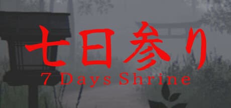7 Days Shrine:山の儀式ウォーキングシミュレーター