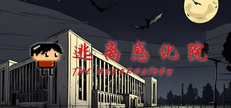 逃离感化院: 感電するローグライクシューターからの脱出