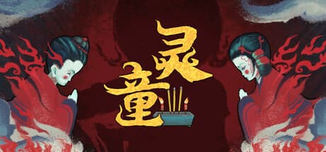 Ling Tong: Chinese Horror Puzzle Game Based on Real Cases