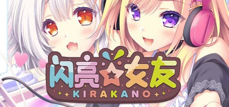Kira☆Kano: A Romantic Visual Novel Arrives This Valentine's Day