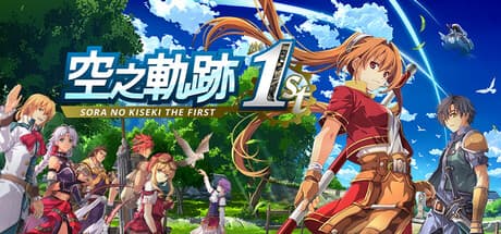 The Legend of Heroes: Sora no Kiseki FC - Full Remake