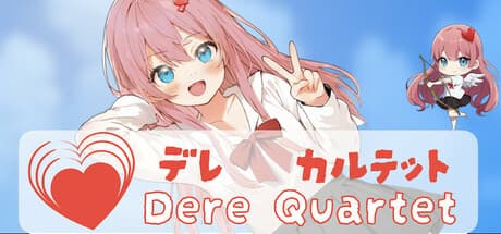 Dere Quartet:さくら高校でのキュートなビジュアルノベルアドベンチャー