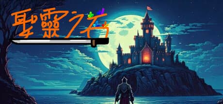 SacredStone: Embark on an RPG Adventure with ATB Combat
