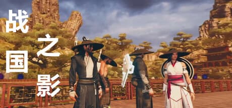 The Shadow of the Warring States Period：戦国時代の影を追うパーティRPG